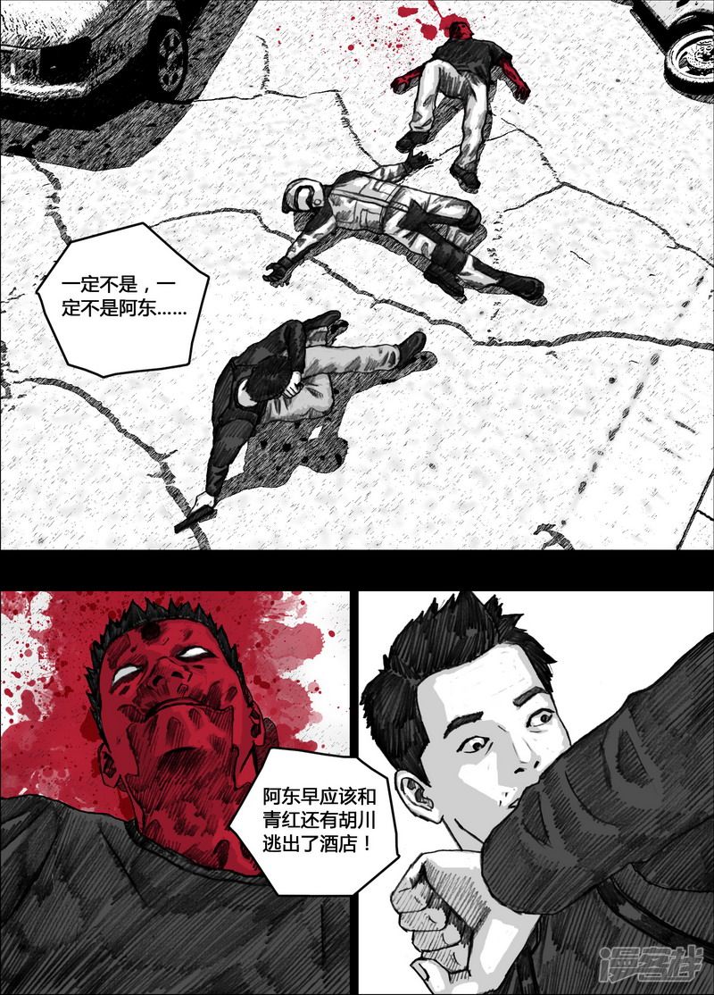 155 155再见阿东15