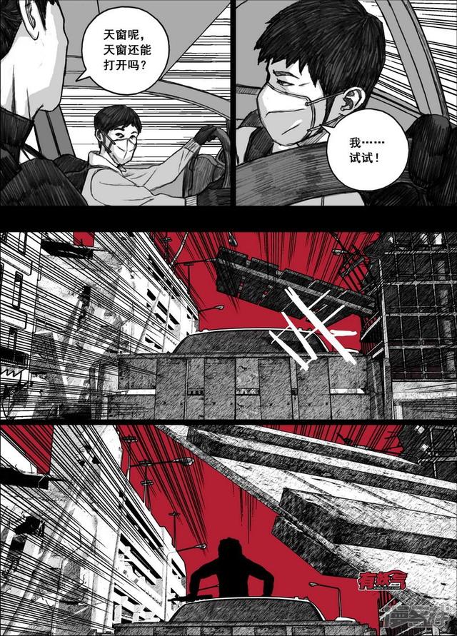 184 184全速後退11