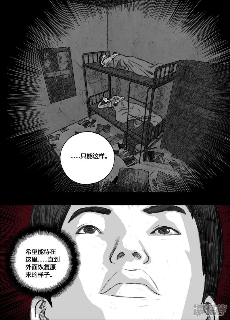 138 138第78小队7