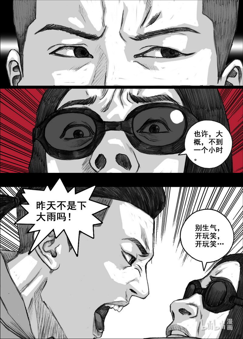 213 213我相信9