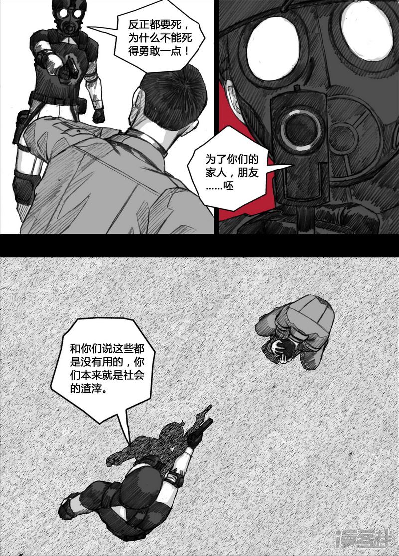 146 146失败的任务8