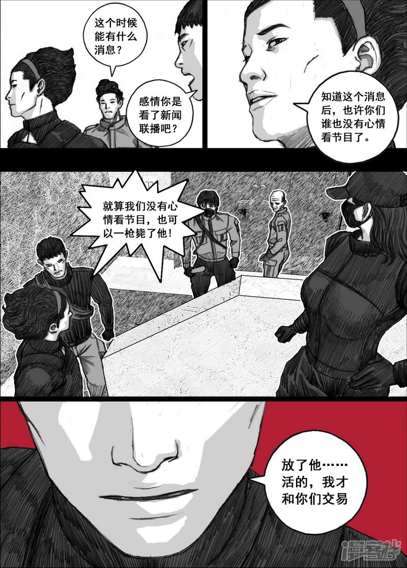 168 168交易的价值3