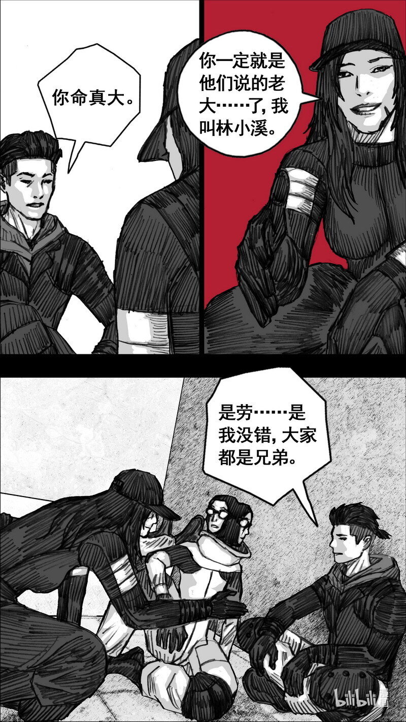 248 248遗忘的记忆8