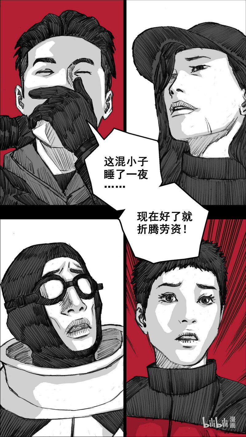 250 250不辞而别7