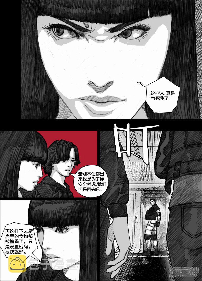 77 077剥夺计划2