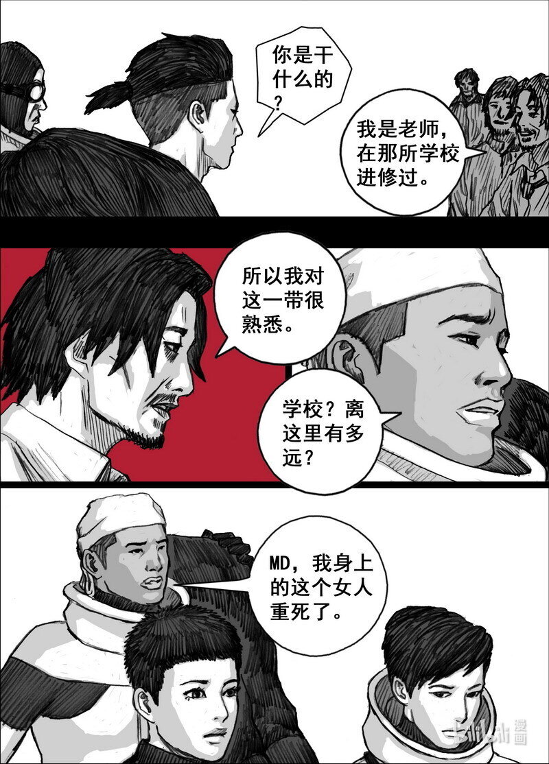234 234分开？同行？16