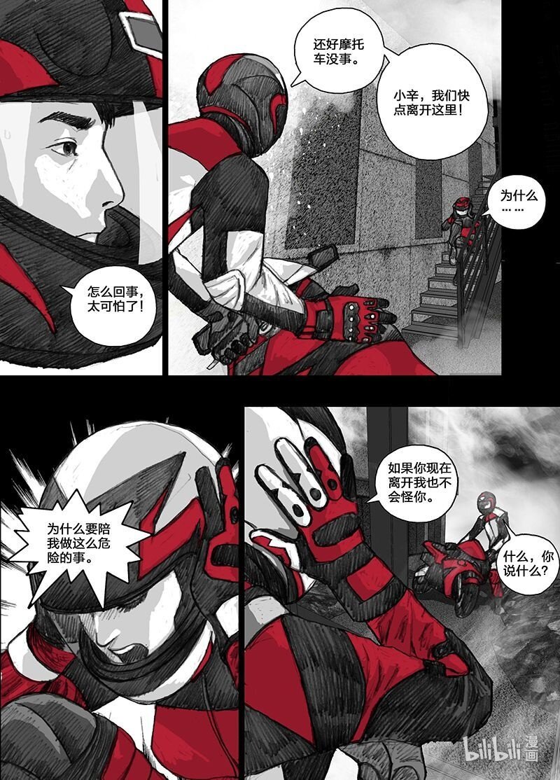 10 010失陷10