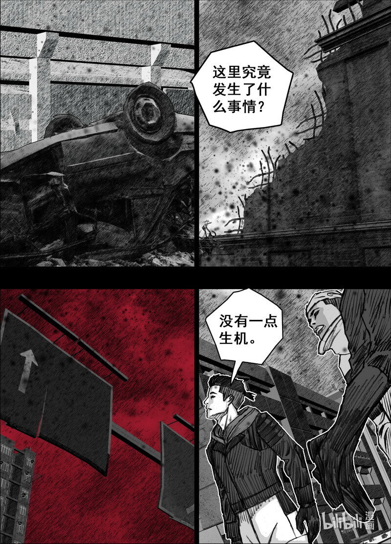 235 235当黑夜来临1