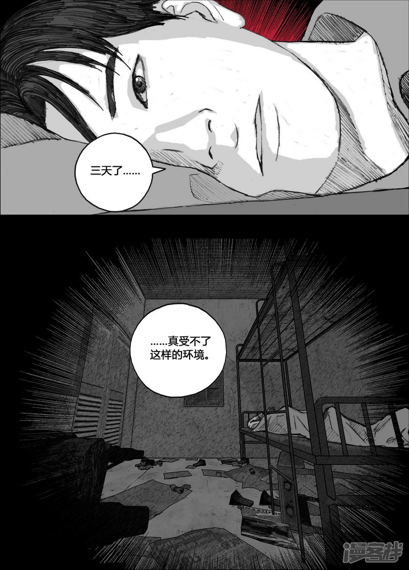 138 138第78小队1