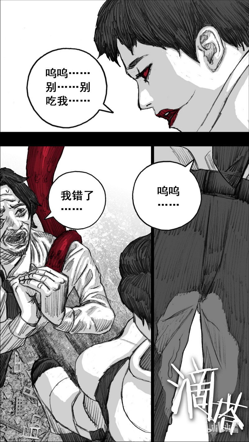 246 246苏醒18