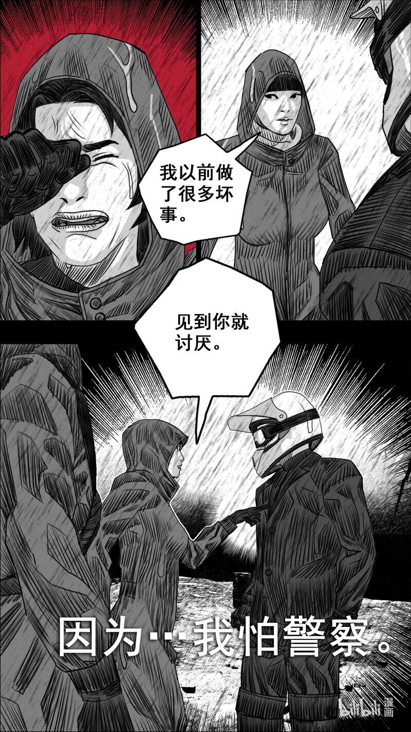 274 彼此的约定13