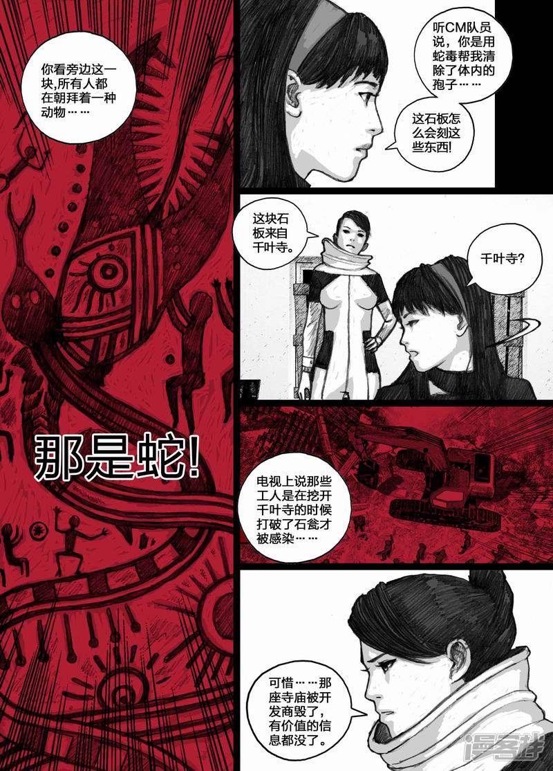 60 060千叶寺13