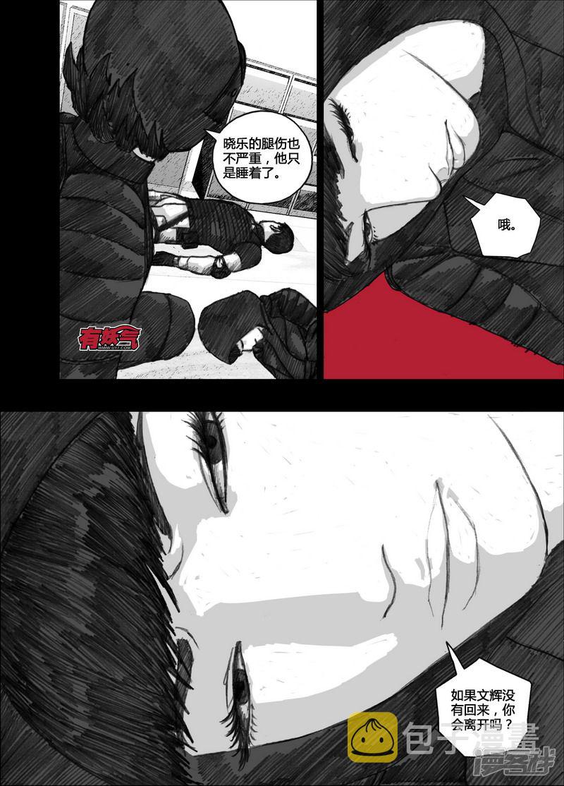 103 103你是个好人5