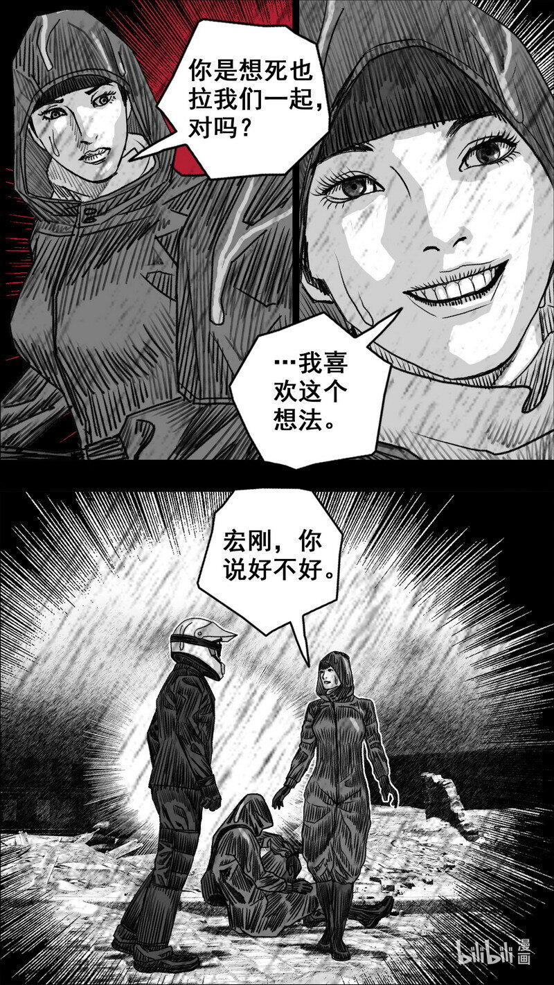 274 彼此的约定6