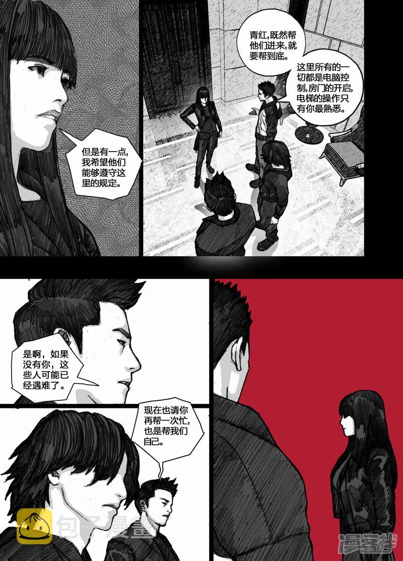 74 074幸存者2