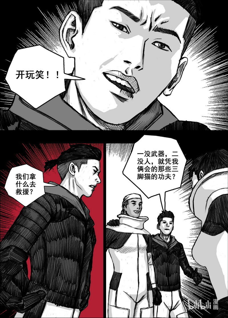 220 220新的目标，大屿岛12