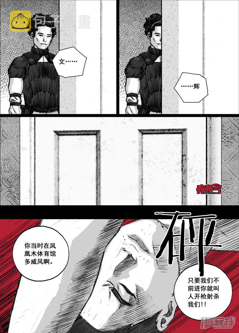 165 165玩物3