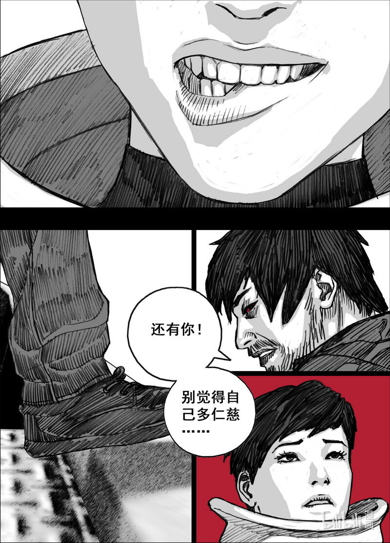 232 232惊变6