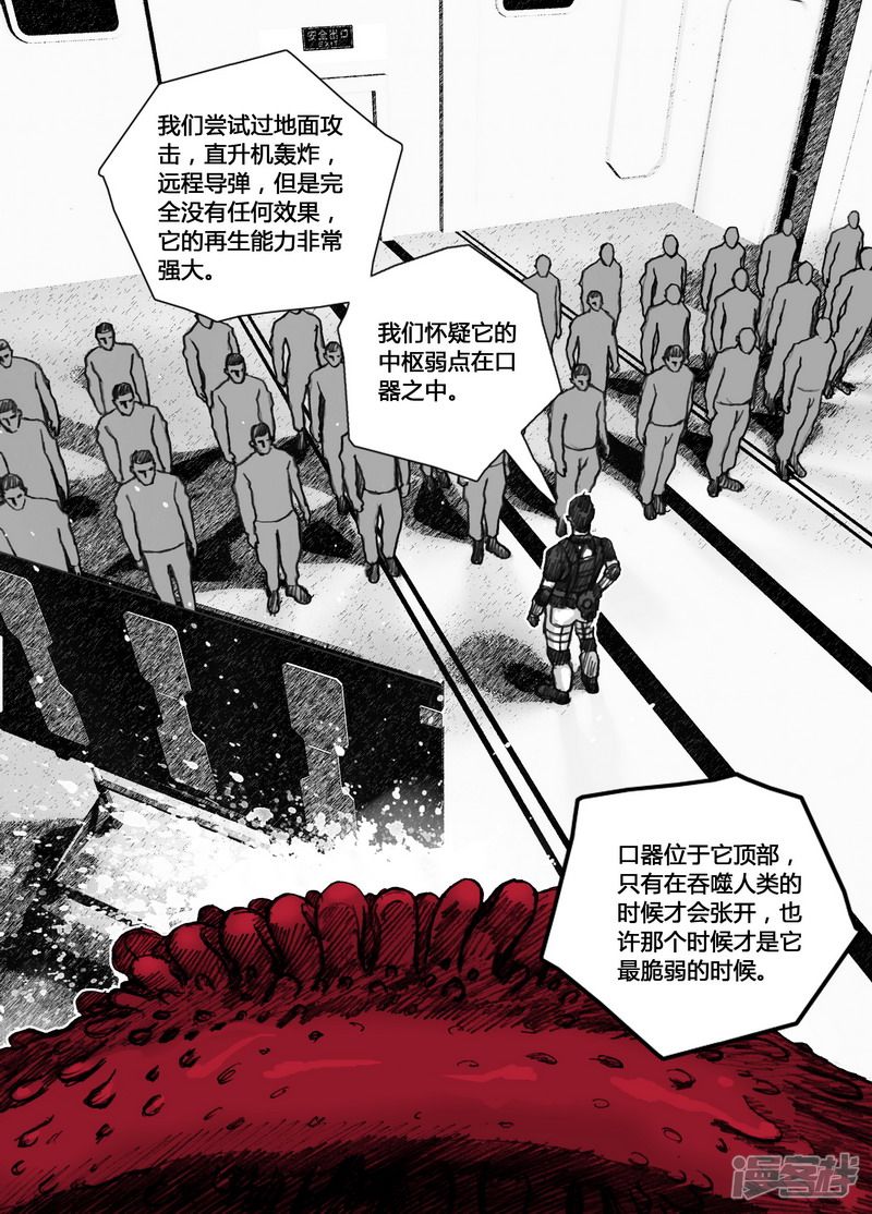 140 140“木棉花”计划9