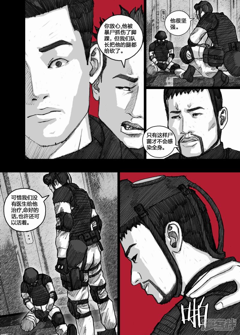 74 074幸存者13
