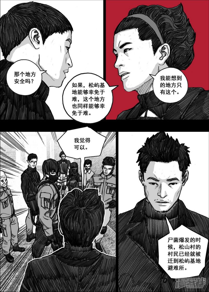 171 171队伍准备6