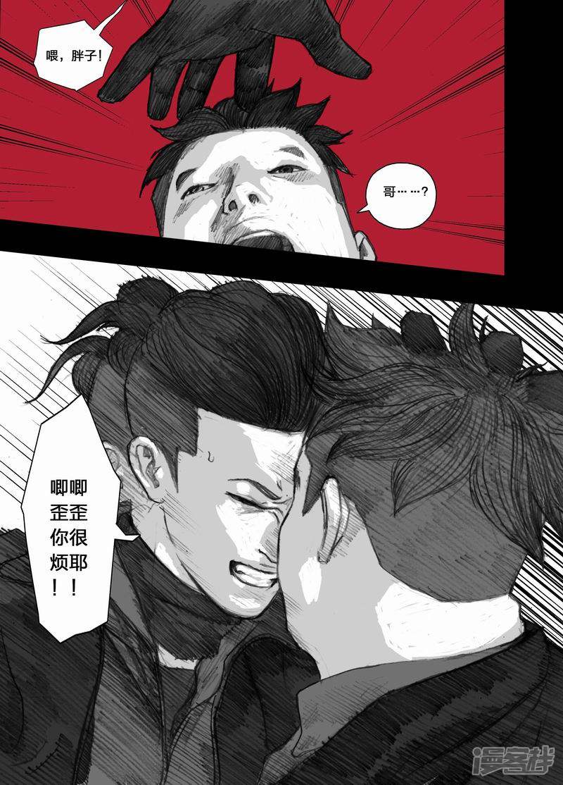 41 041爲谁流泪爲谁伤8