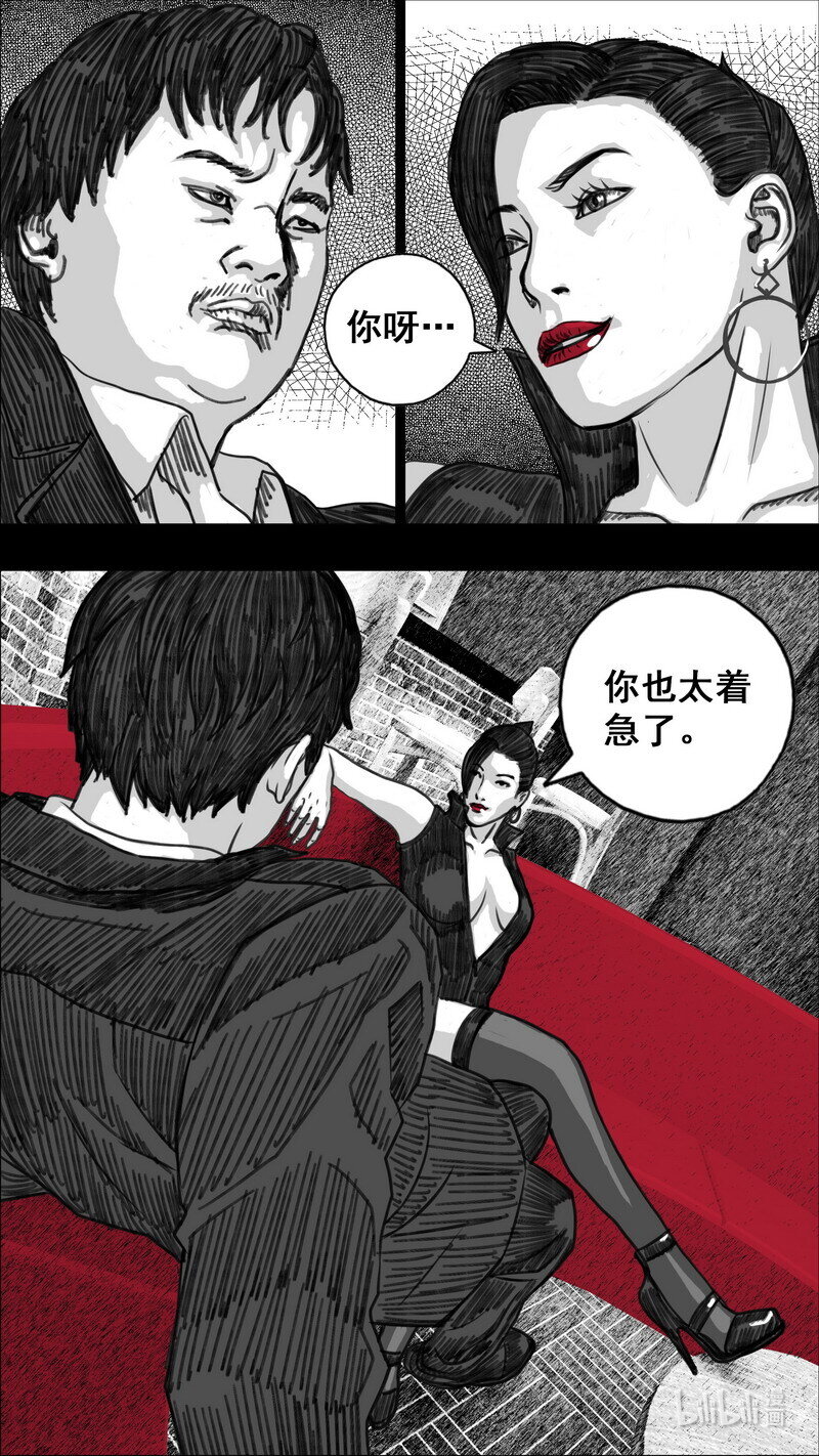 277 小溪的游戏16