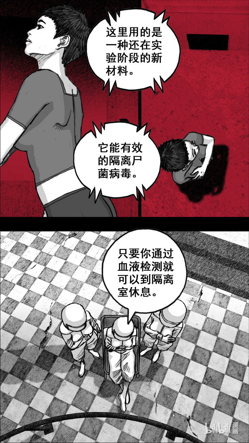 259 259血液检测4