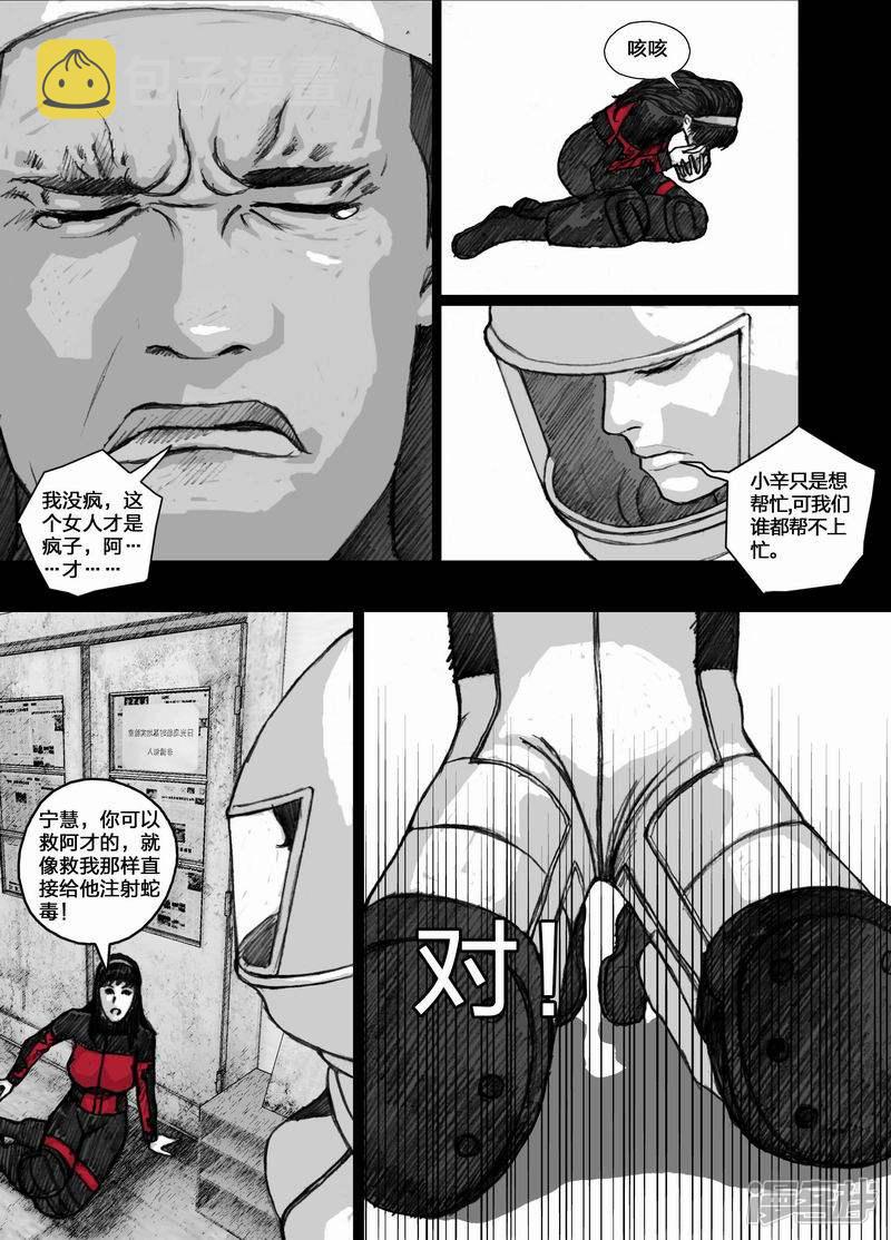 63 063阿才14