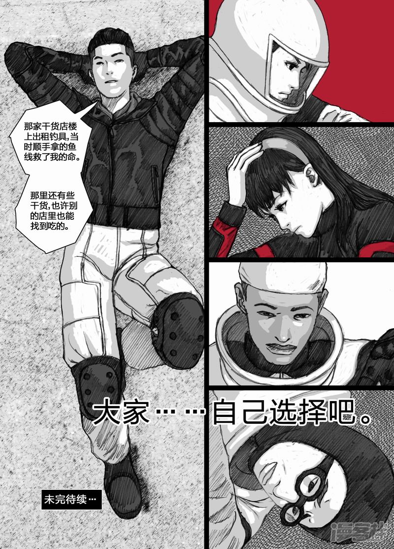 67 067困局15