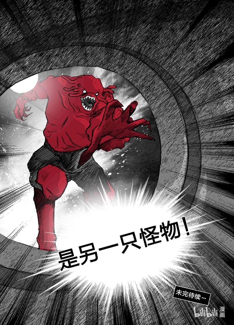 10 010失陷15