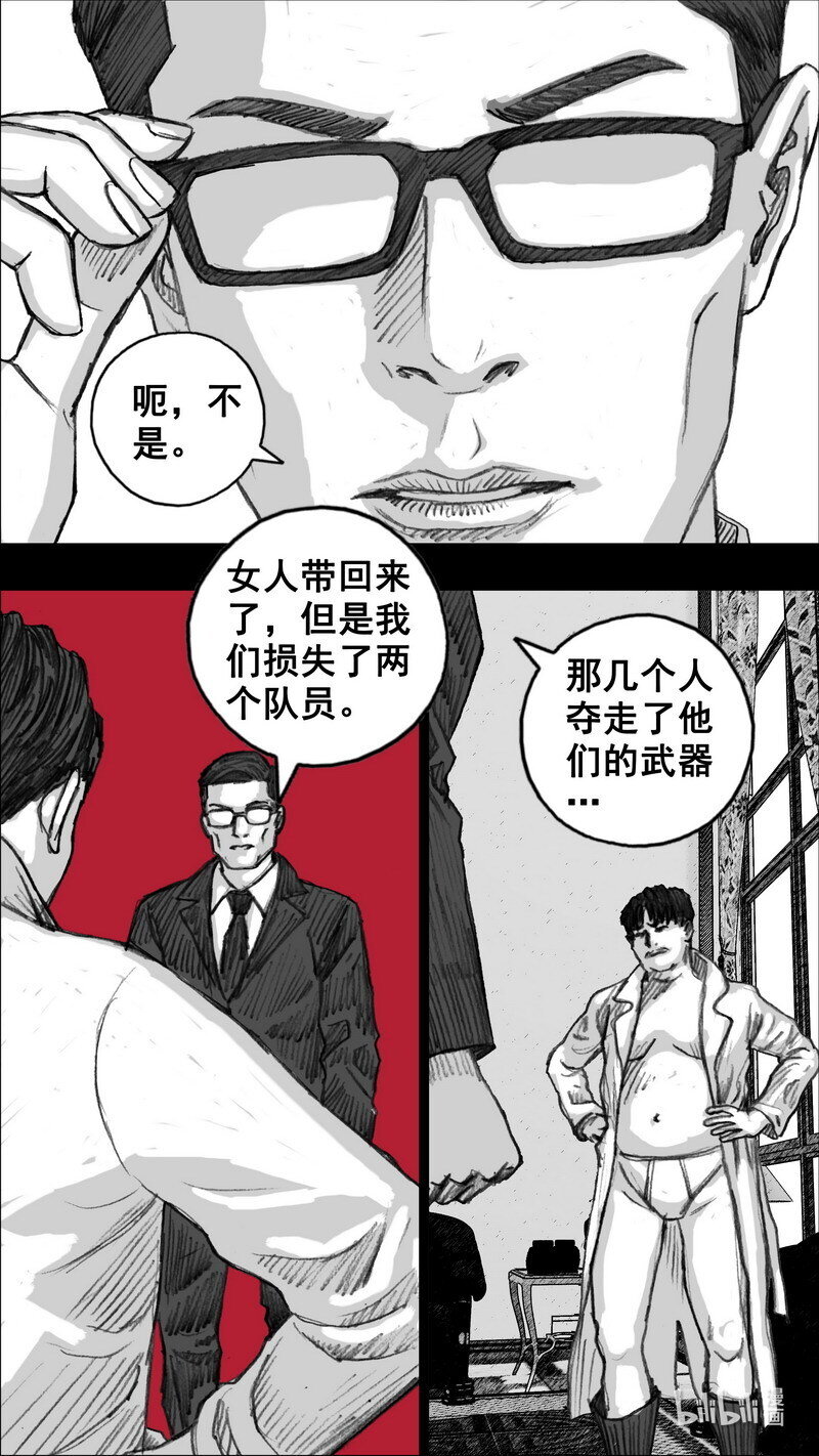 257 257瓦解10