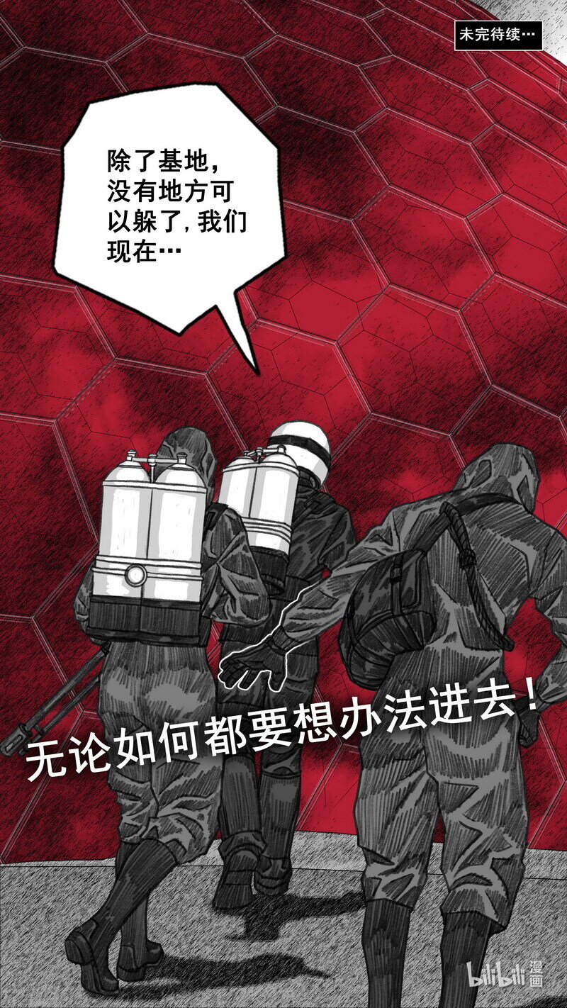 281 无路可走23