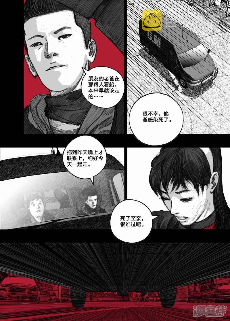 41 041爲谁流泪爲谁伤15