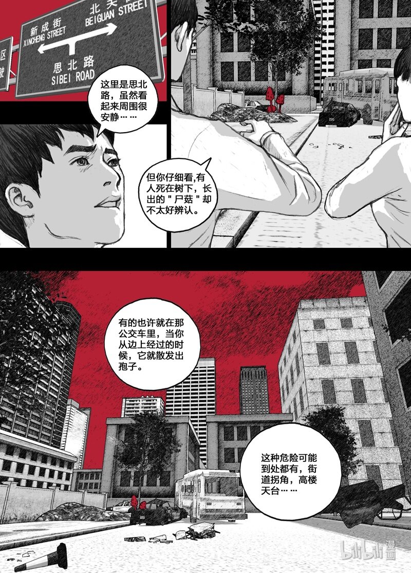 4 004分离10