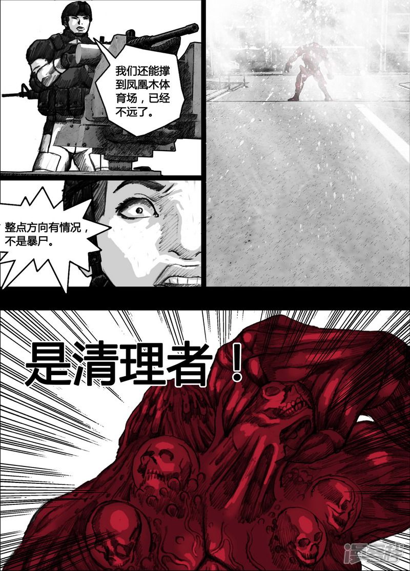 149 149阿杜的最强一击7