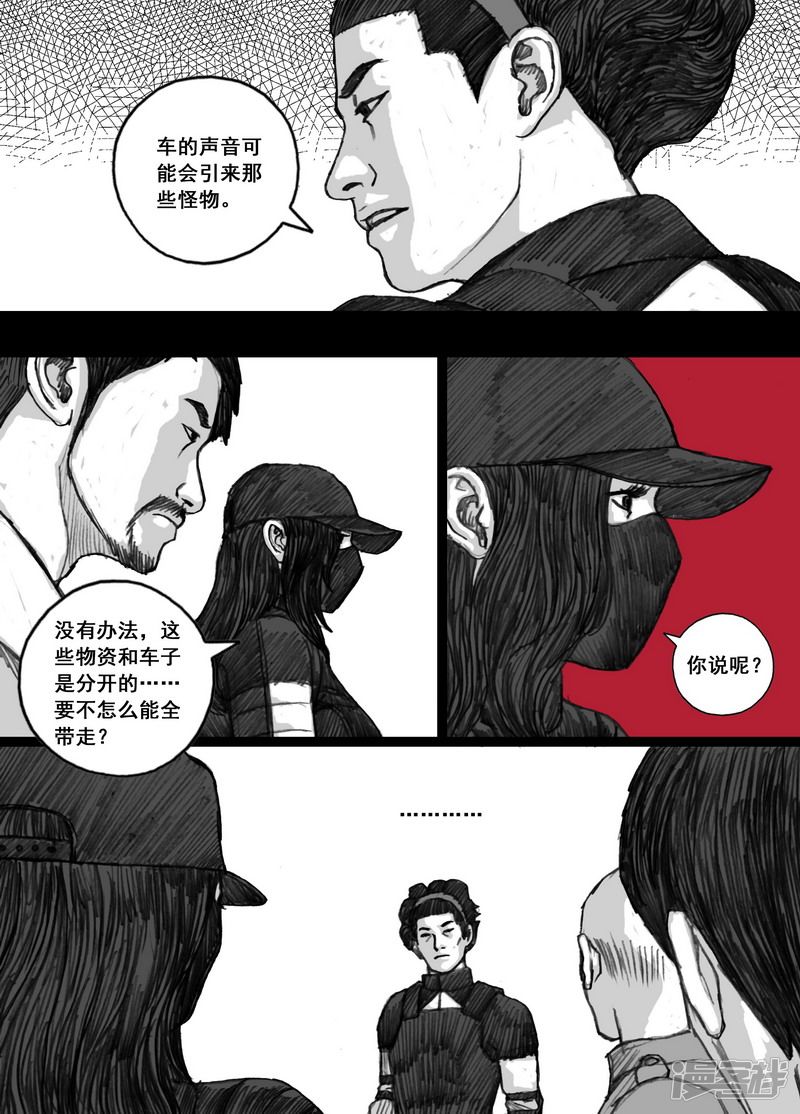 173 173自求多福3