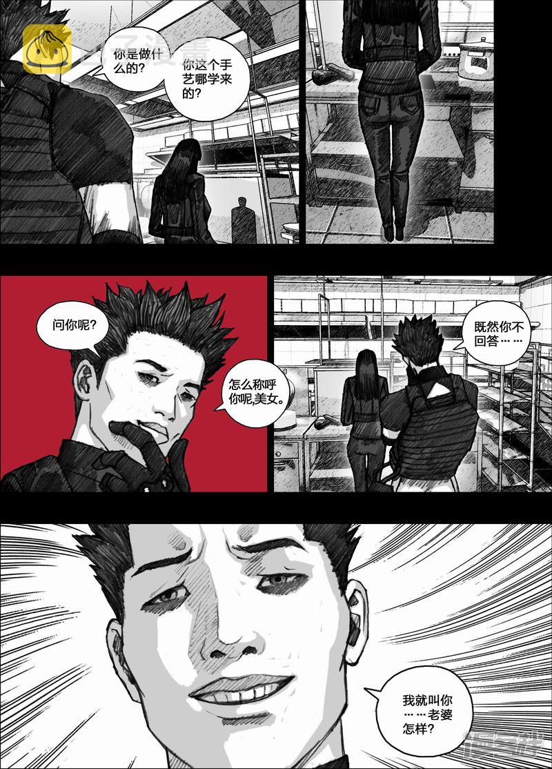 75 075晚宴4