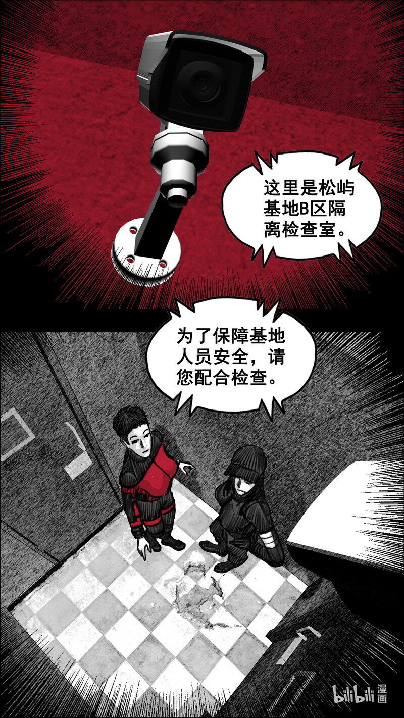 258 258隔离检查室7