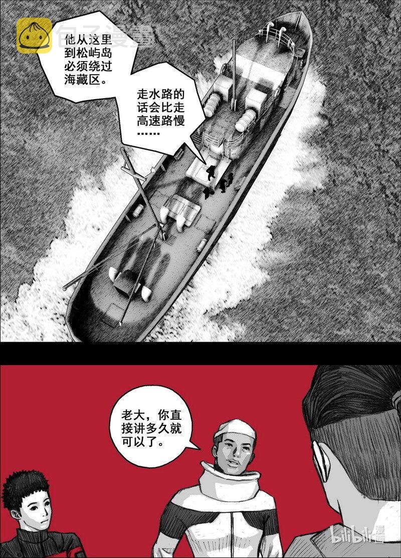 217 217茶叶和鱼乾8