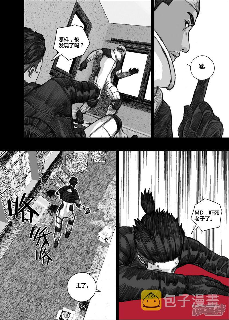 115 特别篇115小狼的一天①4