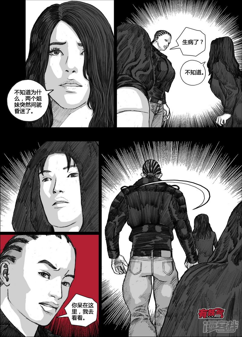 132 132隐患9