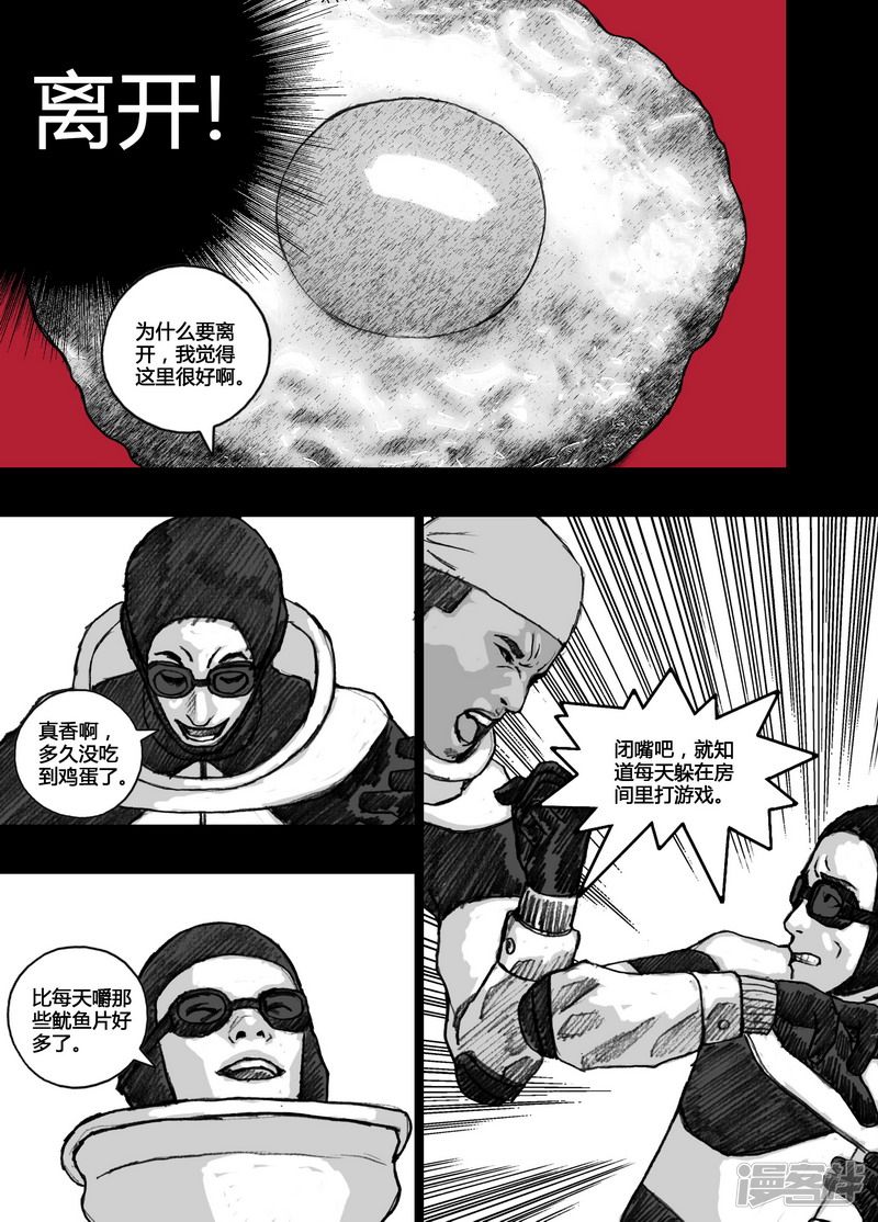 117 117小狼的一天③6