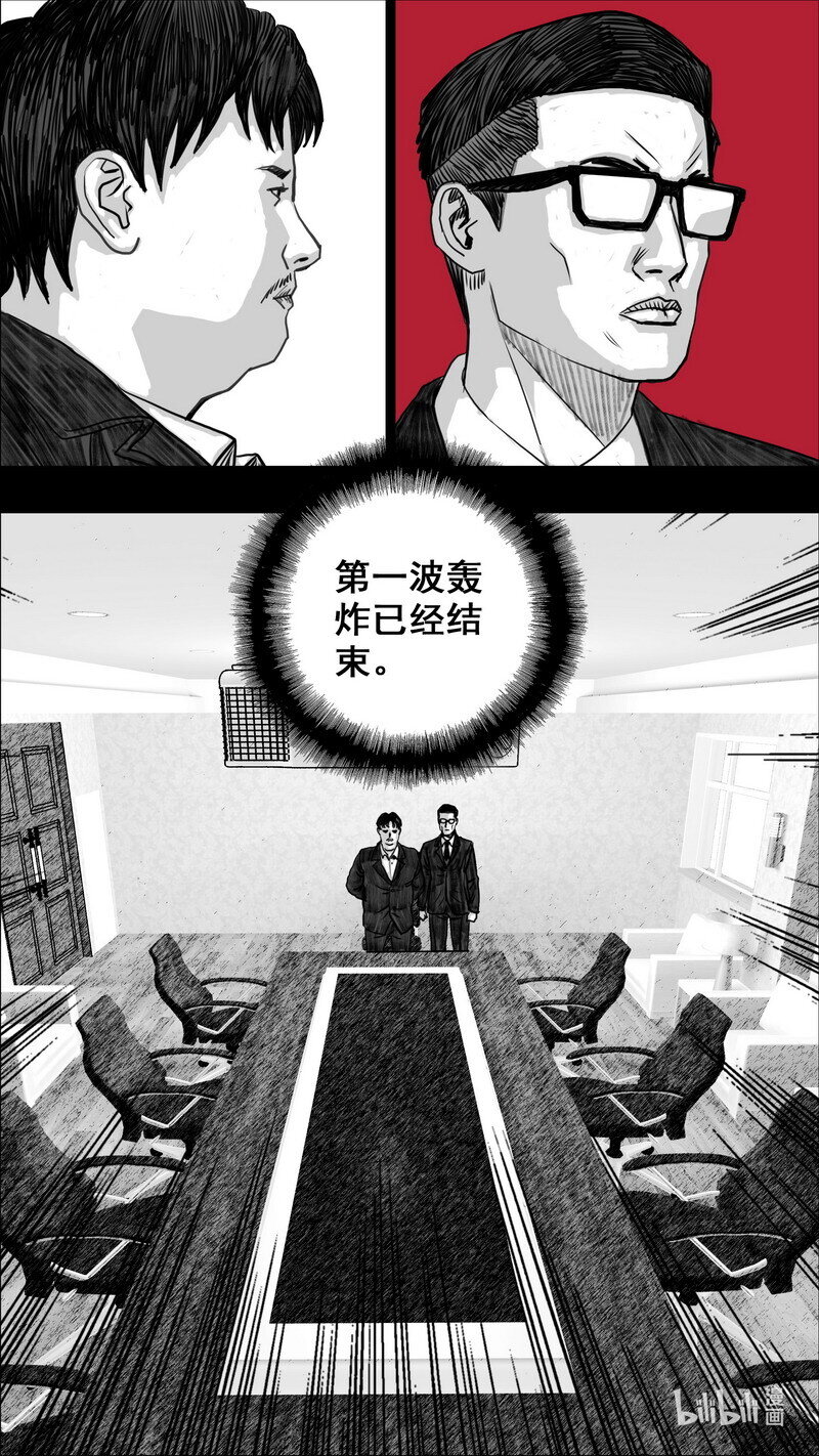 272 安全的边界13
