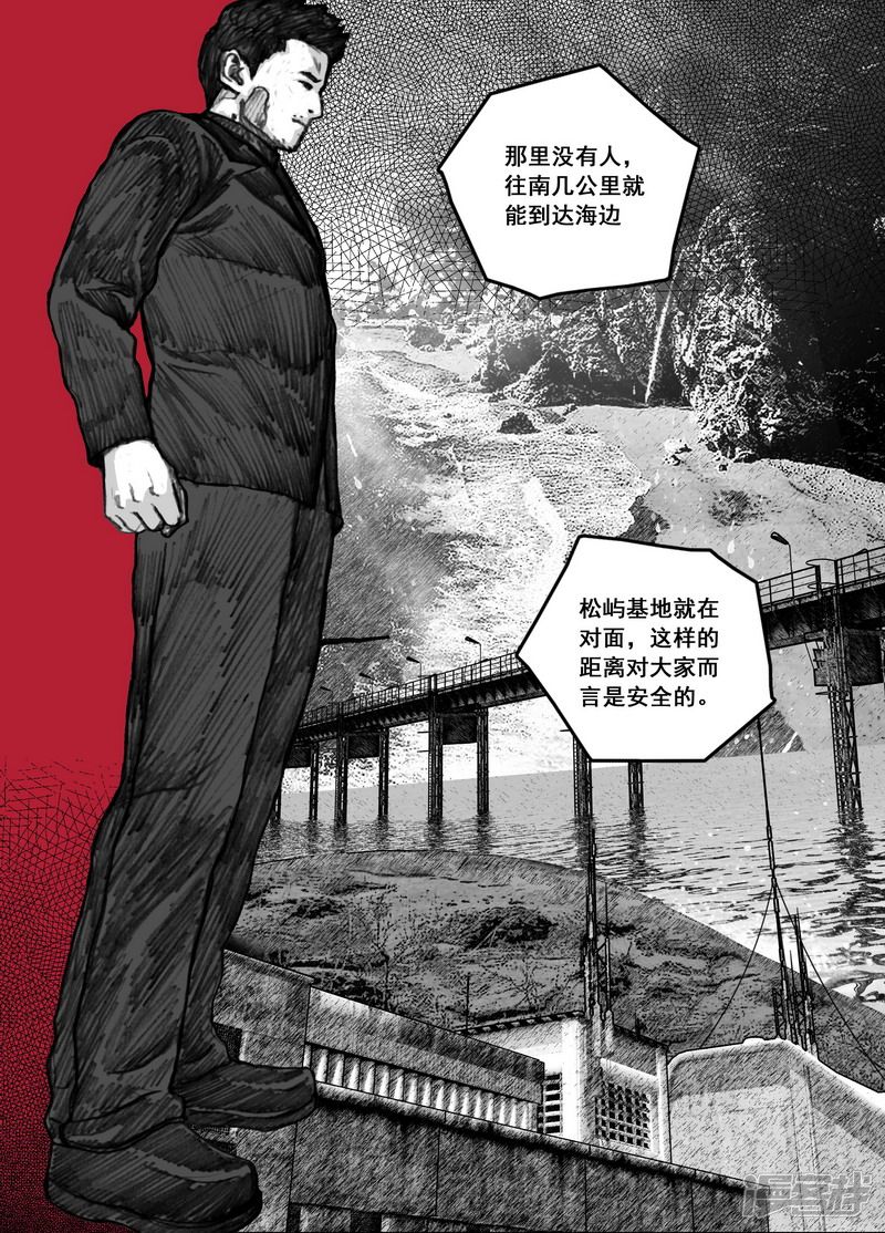 171 171队伍准备7