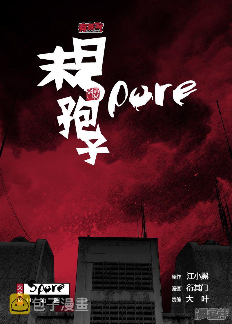 141 141项圈0