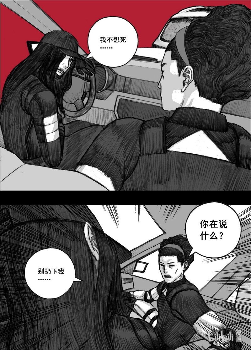 205 205文辉的选择7