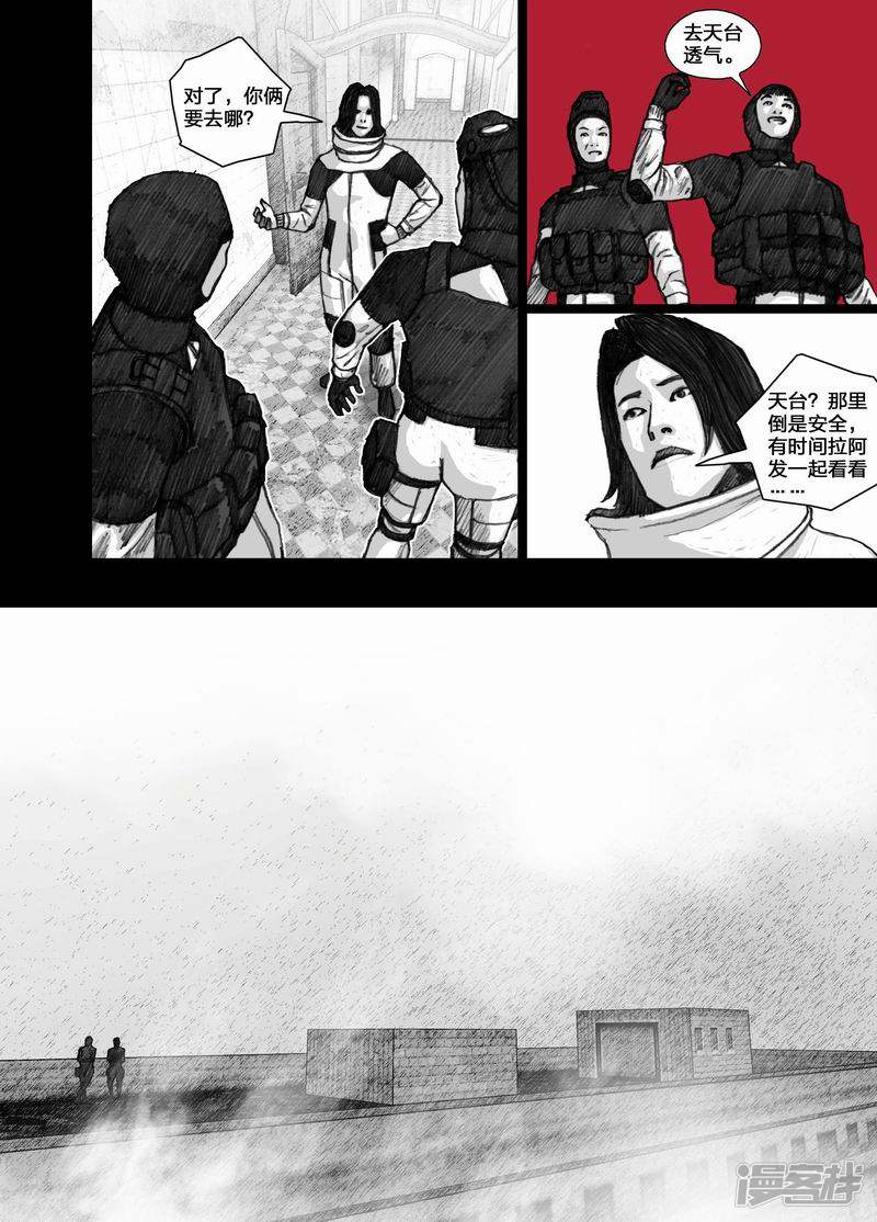 61 061在雾里7