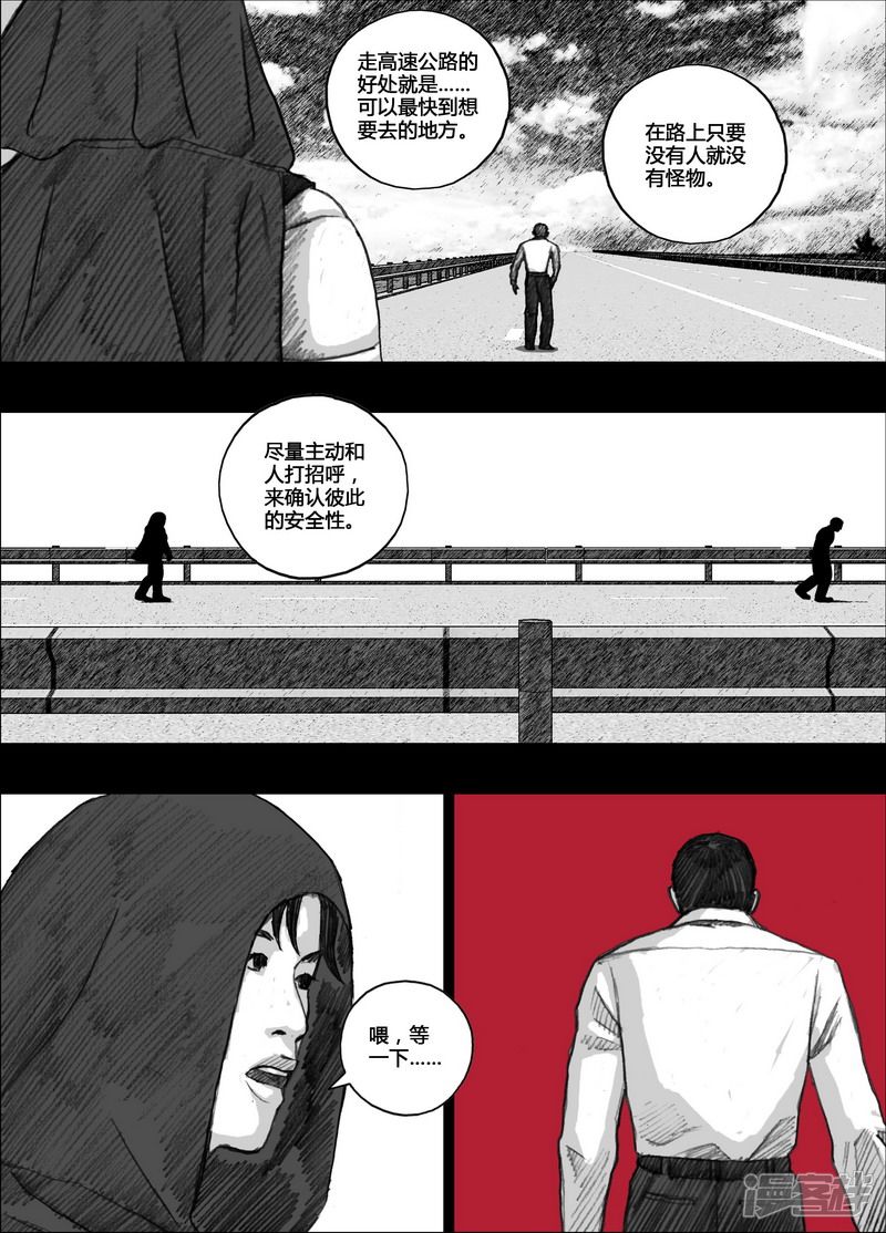 129 129高速公路12