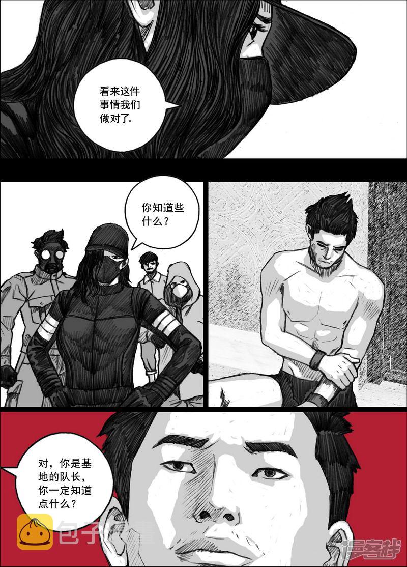169 169来自广播的消息8